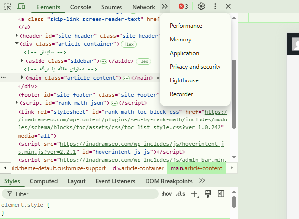 chrome dev tools tabs - اینادرام سئو