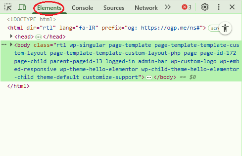 Chrome Dev Tools - المنت - اینادرام سئو