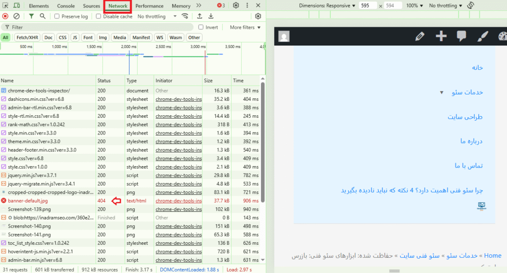 نت ورک تب در Chrome Dev Tools - اینادرام سئو