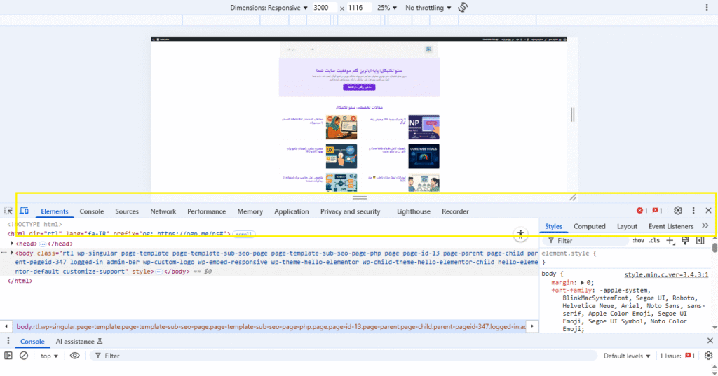 Chrome Dev Tools- inadramseo