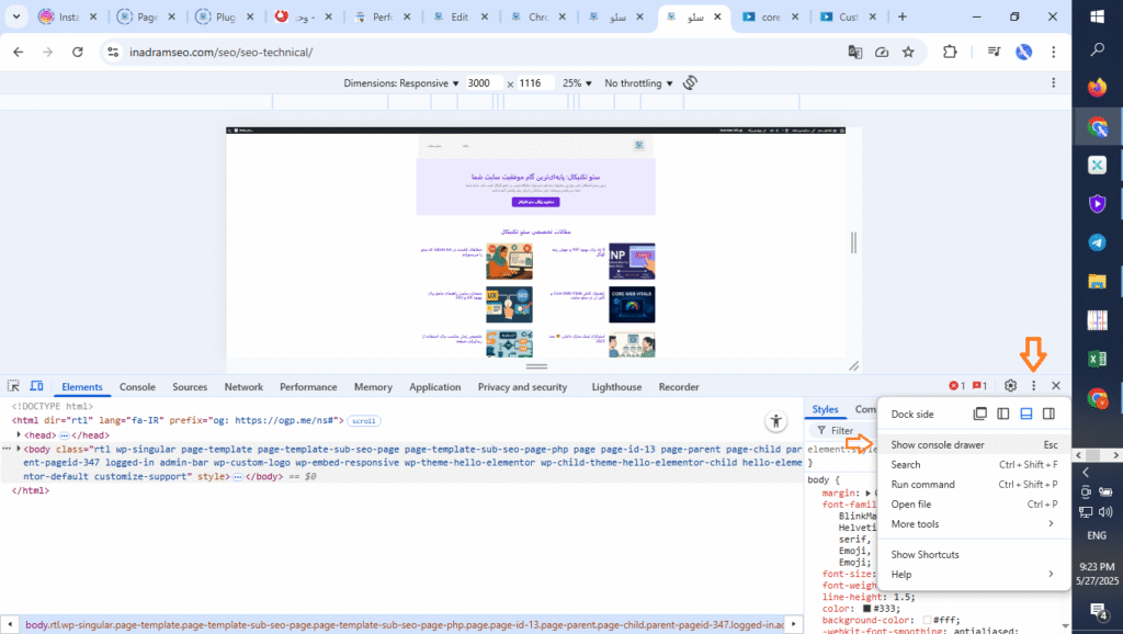 search-console- inadramseo