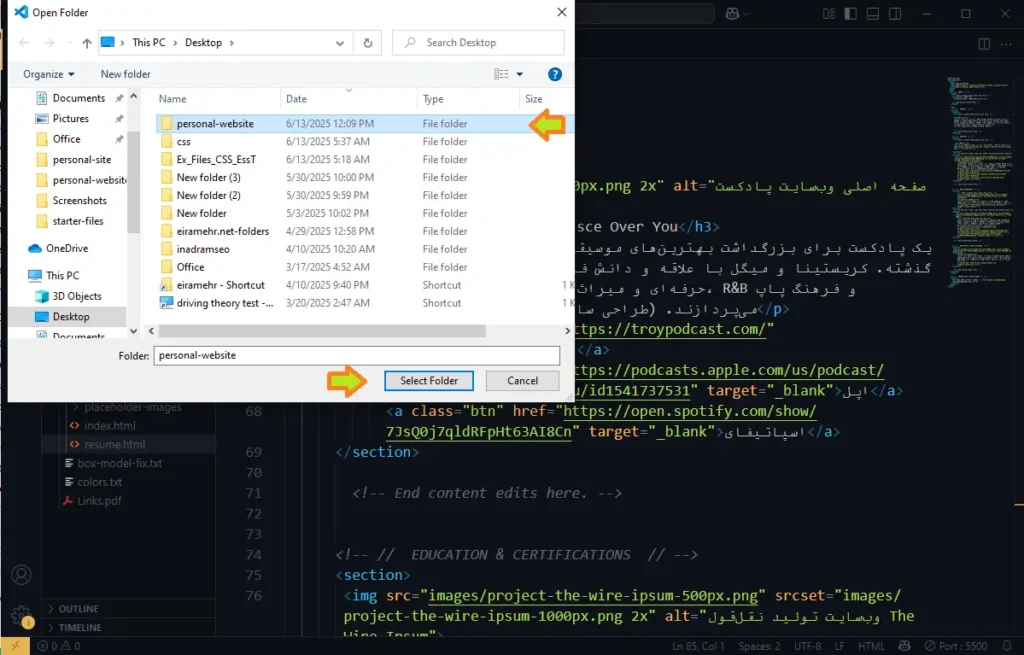 open-folder-vscode-inadramseo
